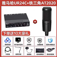 [Ur24c +Железный треугольник AT2020] Подарок полный набор подарков +бесплатная отладка