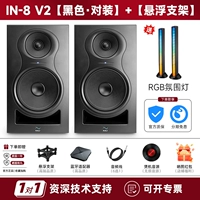 IN8 V2 [черная*пара] + [подвесной кронштейн + адаптер Bluetooth]