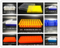 0 2ml 0 5ml 1 5ml 2ml 5ml 10ml 15ml 50ml Centrifuge Tube Rack Test Tube Rack
