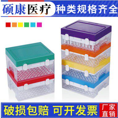 Blood collection tube specimen box refrigerated box seal box specimen sealed refrigerated box