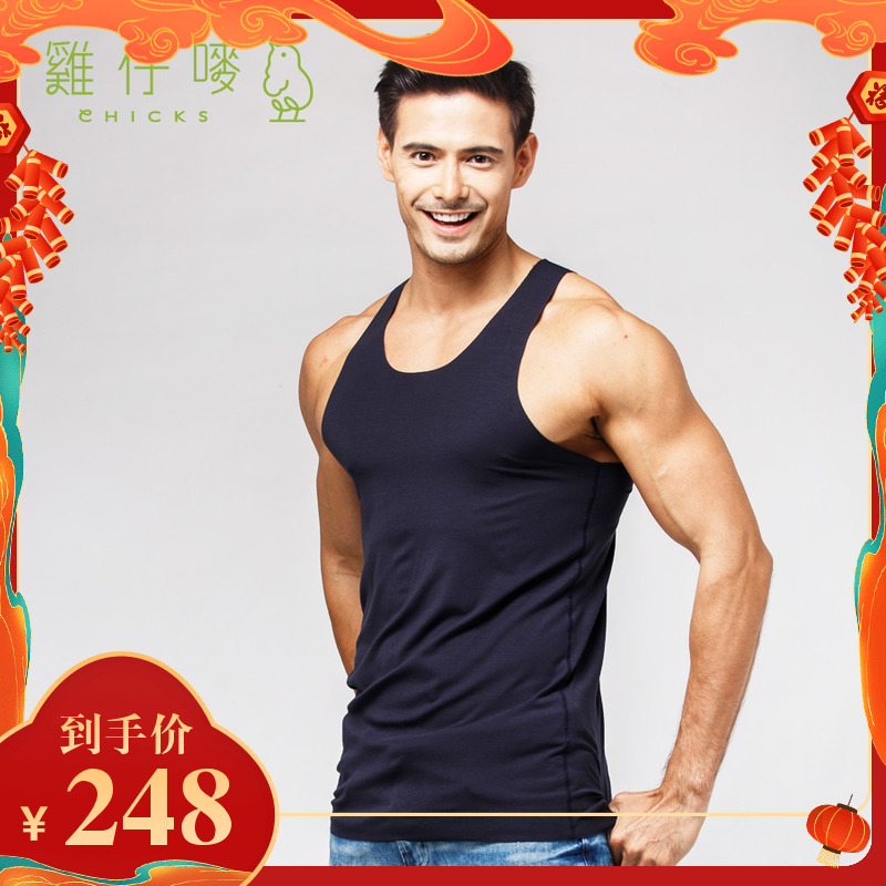 Chicken mark casual vest seamless men's underwear Lenzing Modal solid color bottoming shirt thin undershirt