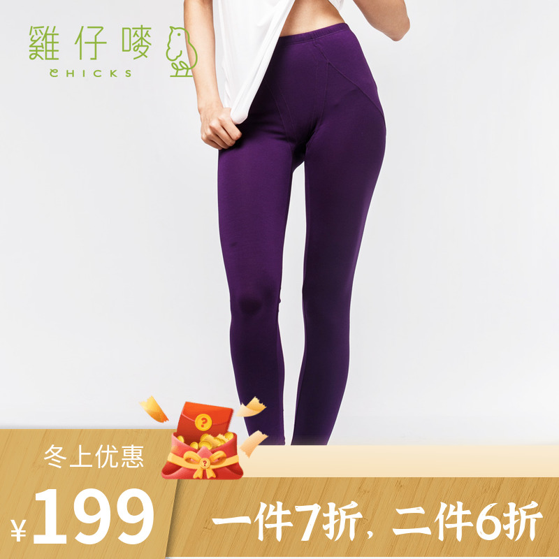 Chicks Chicken Mark Lenzing Modal Ladies Leggings Long Johns High Waist Tight Warm Pants Large Size