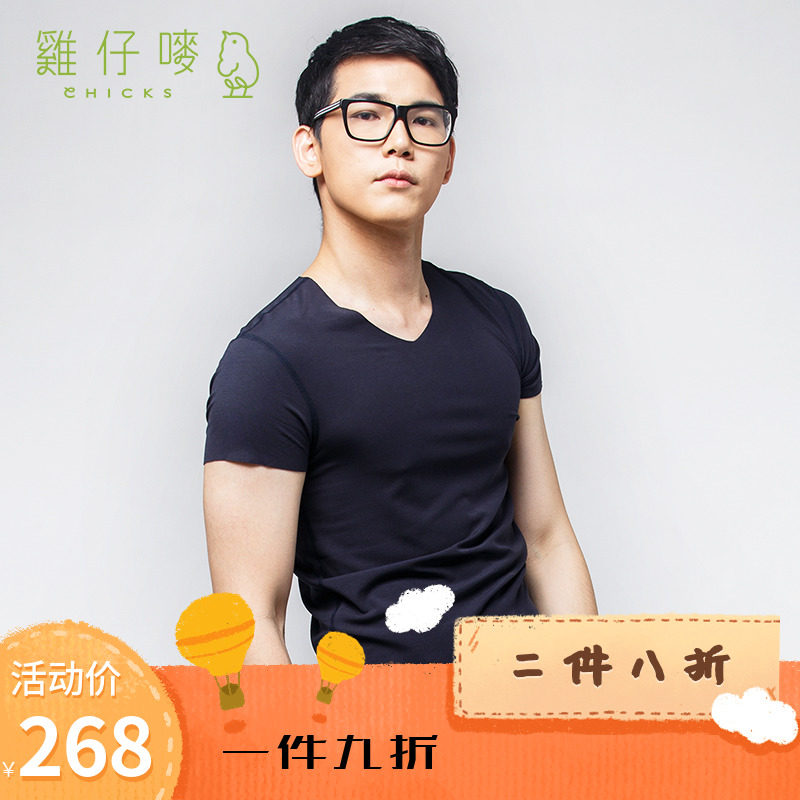 Chicken Mark Easy Fit Seamless Short Sleeve T-Shirt Men's Underwear Modal Solid Color Underwear Thin T-Shirt