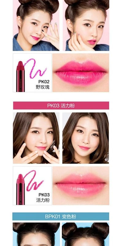 Missha air cushion lipstick bút chì màu son môi dưỡng ẩm không đánh dấu môi cắn học sinh 10 màu - Son môi