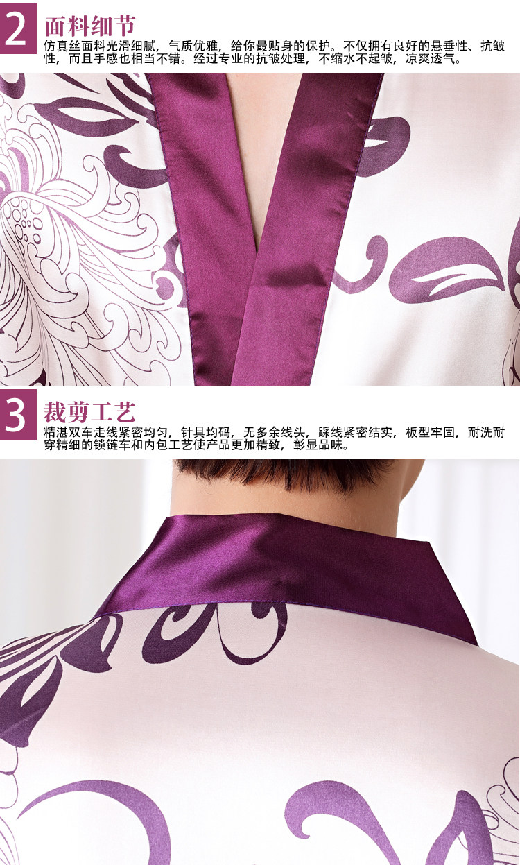 Peignoir - Ref 592677 Image 33