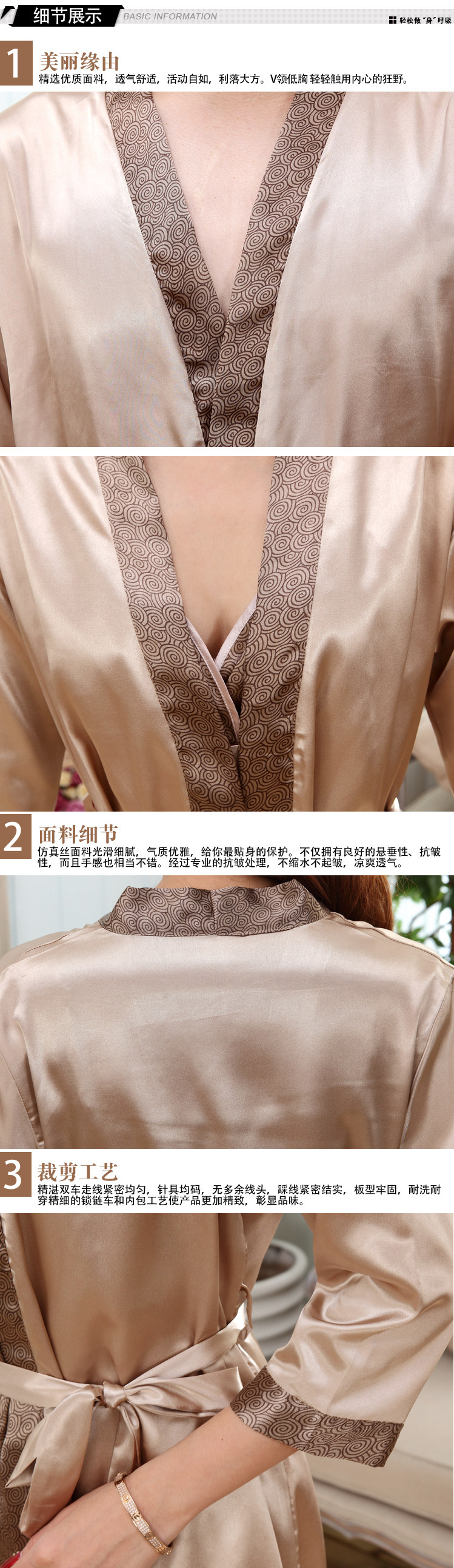 Peignoir - Ref 592677 Image 14