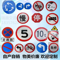 Traffic signs Vehicle speed limit 5 km limit high card Triangle card Highway road sign Aluminum reflective round card