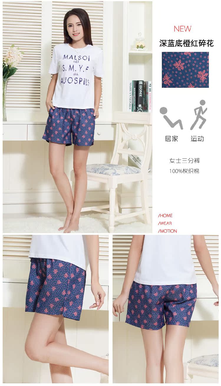Pantalon pyjama jeunesse S1442 - Ref 721334 Image 20