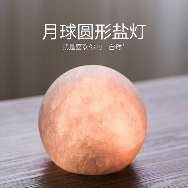 Moonstone Rechargeable Night Light Natural Crystal Salt Lamp Girly Atmosphere Bar Moon Touch Table Lamp Warm Light