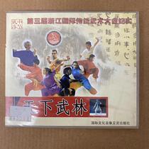 Genuine clearance full 24 World Martial Arts 2VCD