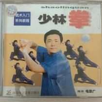 Genuine clearance full 24 martial arts introduction series tutorial Shaolin Boxing 1VCD demonstration:Mao Jingguang