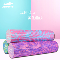 Colorful Floating Point Foam Roller Fitness Ladies Beginner Textured Yoga Column Pilates Axis Relieve Muscle Relaxation