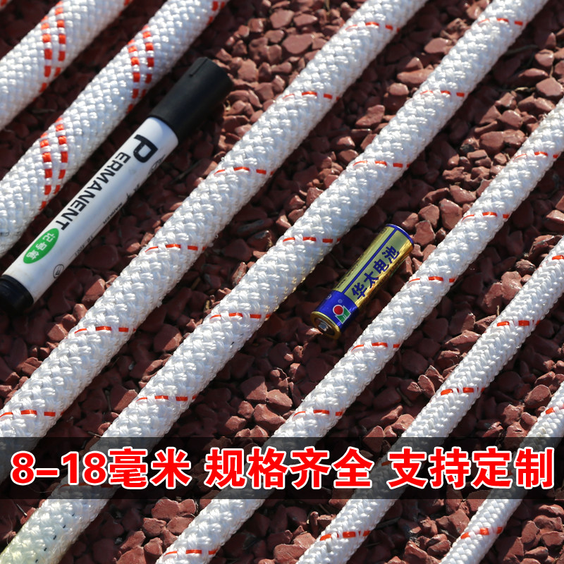 尼龙绳耐磨车用刹车货车拉绑货绳子！超强承重+防滑神器！你还在用普通绳子？-尼龙绳-淘宝好物网