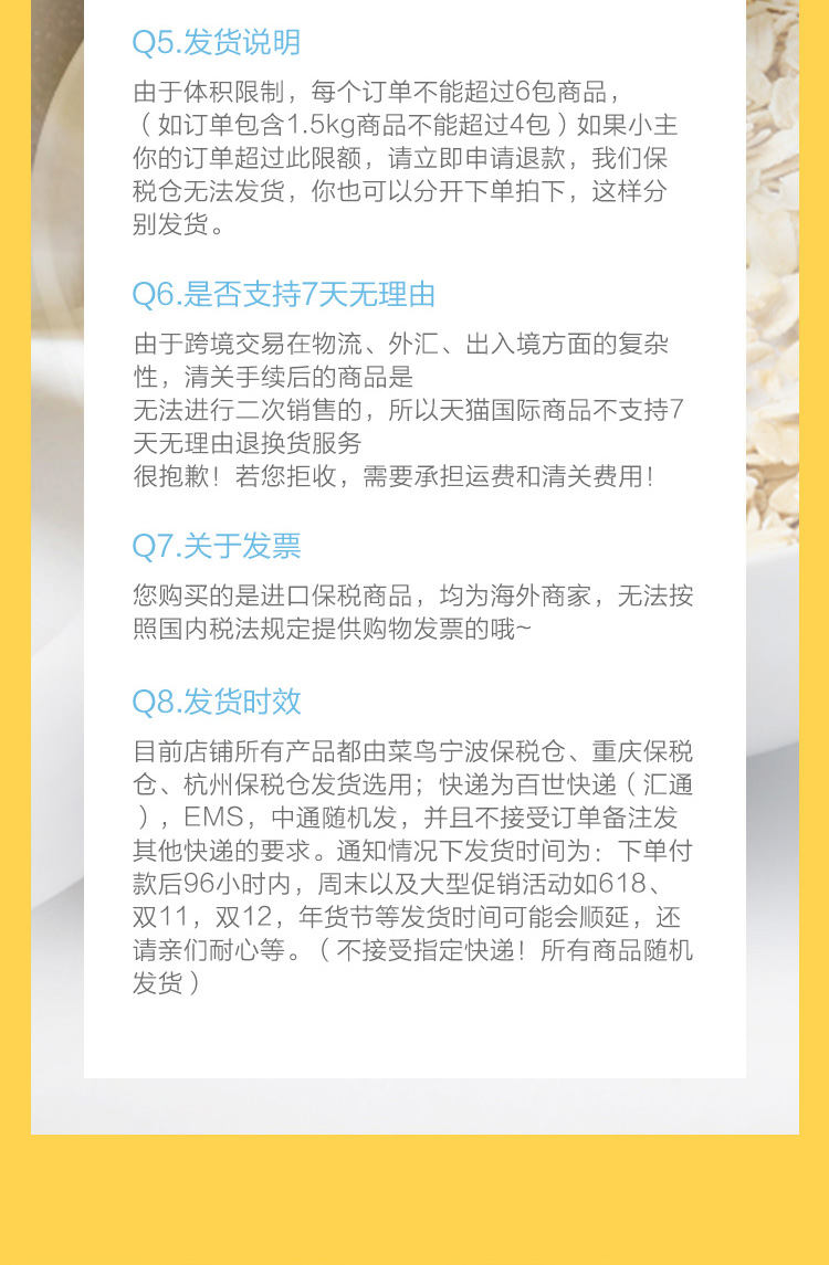 瑞典Finax坚果水果麦片冲饮即食燕麦片