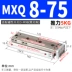 xy lanh điện smc Xi lanh dẫn hướng trượt bằng khí nén MXQ6/8/12/16/20/25-10-20-30-40x50*75 hành trình điều chỉnh xi lanh khí nén 2 tầng xilanh hơi Xi lanh khí nén