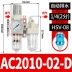 AC3010-03 Bộ xử lý nguồn không khí lọc máy nén khí thoát nước tự động van giảm áp tách dầu-nước lọc đôi ac2010 02 bộ lọc dầu khí nén Bộ lọc khí nén