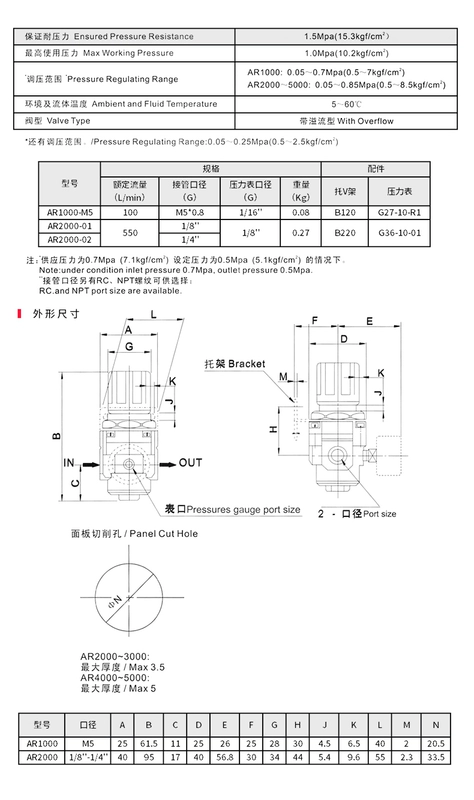 Khí nén điều chỉnh áp suất không khí AR2000 lọc van giảm áp AFC2000 không khí tách dầu-nước AFR hai mảnh bộ lọc tách nước khí nén bộ lọc nước máy nén khí