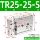 Xi lanh hai thanh khí nén nhỏ TR6/10/15/20/25/32-10X20X25X30X40X50X70S báo giá xi lanh khí nén xi lanh khí nén giá rẻ