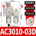 AC3010-03 Bộ xử lý nguồn không khí lọc máy nén khí thoát nước tự động van giảm áp tách dầu-nước lọc đôi ac2010 02 bộ lọc dầu khí nén Bộ lọc khí nén