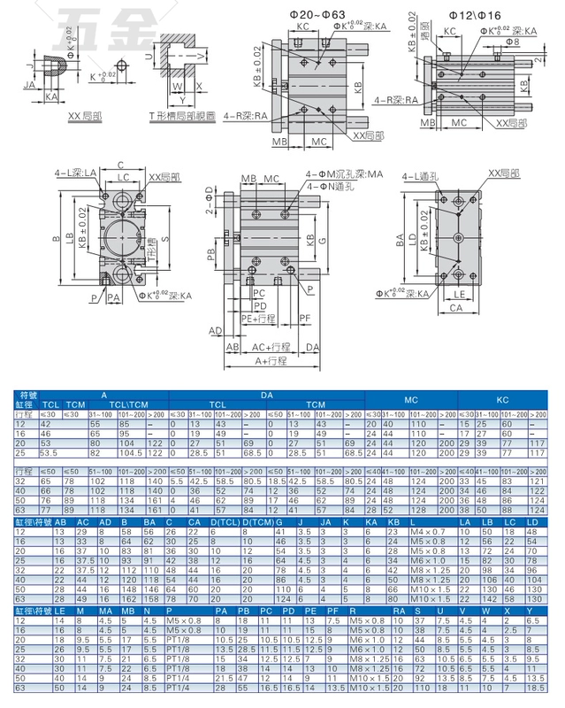 Xi lanh ba trục ba thanh có thanh dẫn hướng TCM6*10-12x16/20/25/32/40/50/63×25*100-S piston khí nén mini kích thước xi lanh khí nén