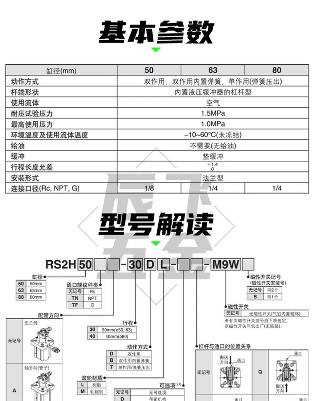 Xi lanh chặn dừng hạng nặng RS2H50-30/63/80DLDM B Bộ giới hạn dây chuyền lắp ráp BMTLTM nguyên lý xi lanh khí nén giá xi lanh khí nén mini