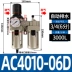 AC3010-03 Bộ xử lý nguồn không khí lọc máy nén khí thoát nước tự động van giảm áp tách dầu-nước lọc đôi ac2010 02 bộ lọc dầu khí nén Bộ lọc khí nén