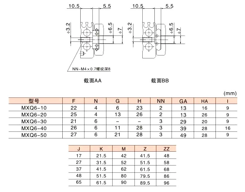 xy lanh điện smc Xi lanh dẫn hướng trượt bằng khí nén MXQ6/8/12/16/20/25-10-20-30-40x50*75 hành trình điều chỉnh xi lanh khí nén 2 tầng xilanh hơi