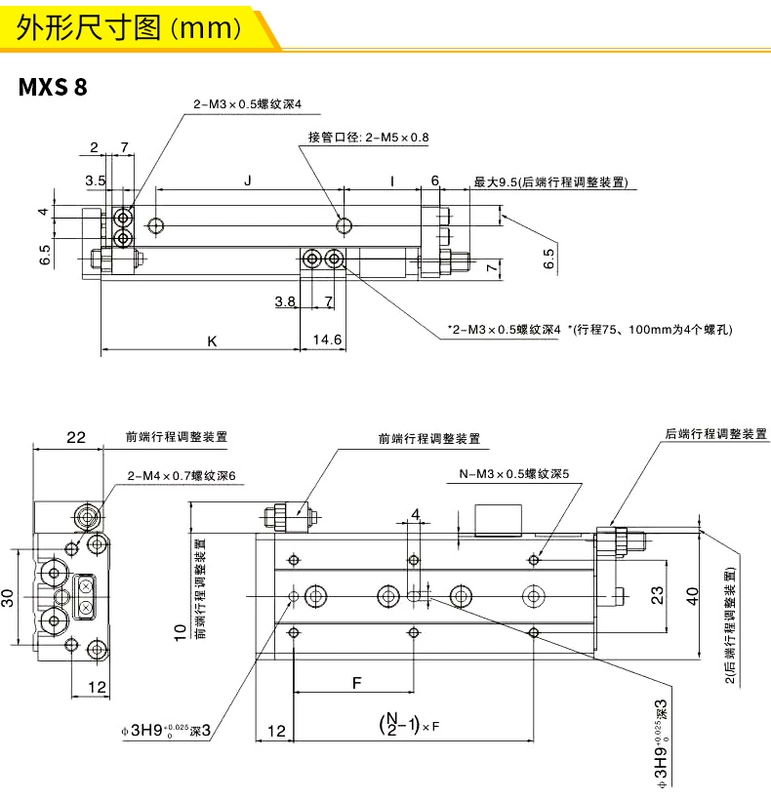 xi lanh khí nén 2 hành trình Xi lanh dẫn hướng trượt bằng khí nén tuyến tính mxs6/8/12/16/20/25x10x20x30x40x50x75*AS xi lanh khí nén 2 tầng xy lanh khí nén 1 chiều