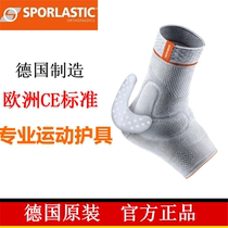 Germany imported Sporlastic armor ankle support basketball ligament ankle sprain fixed sports protective gear