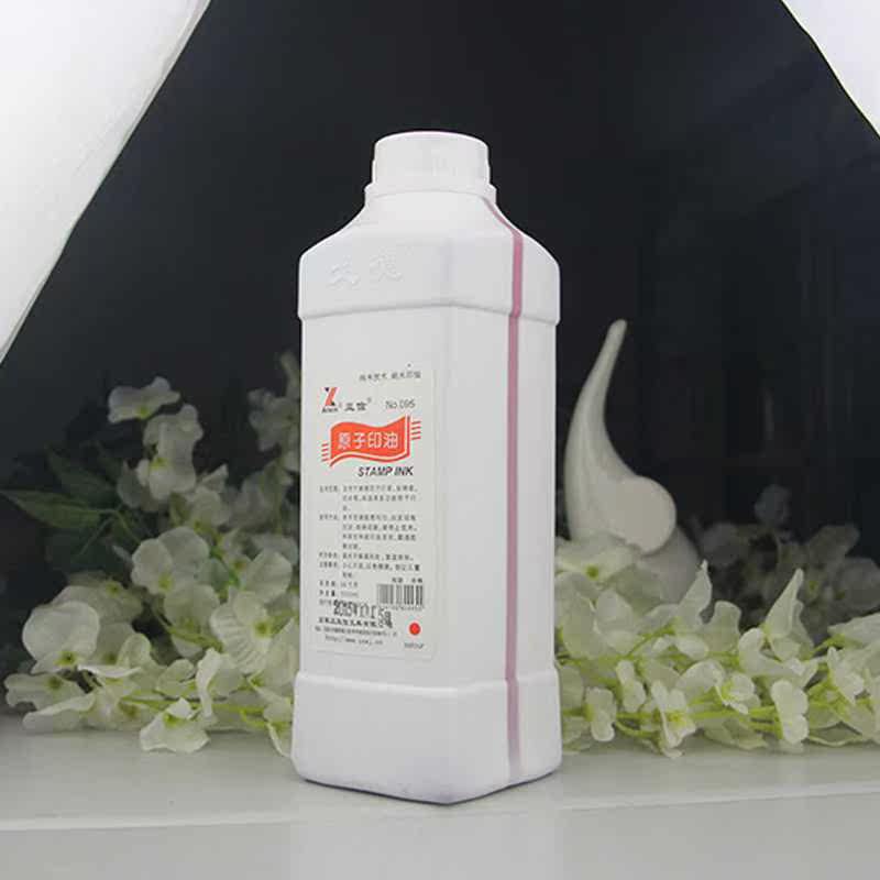 AsiaInfo atomic blue black red quick-drying printing pad Printing paste Advertising oil Financial office seal with printing oil vat
