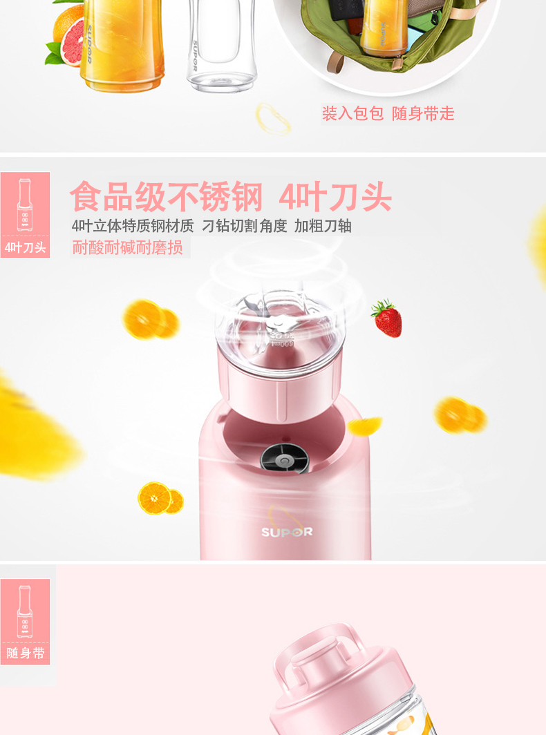 máy ép trái cây công nghiệp Supor máy ép trái cây gia dụng điện và rau quả đa chức năng mini nhỏ cầm tay máy ép trái cây - Máy ép trái cây máy ép chậm nào tốt