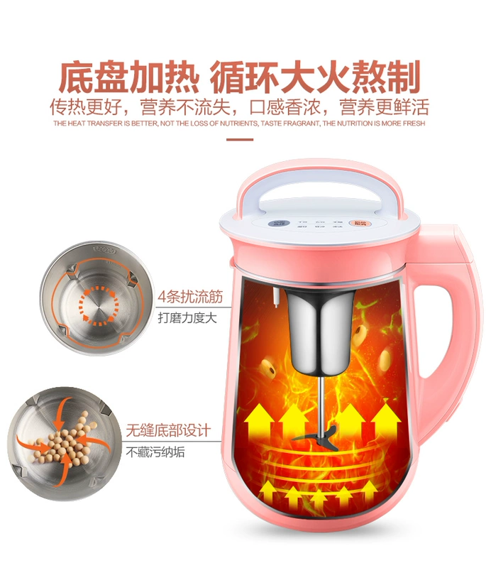 SUPOR / Supor DJ13B-W20E Hộ gia đình Sữa đậu nành tự động đa năng 304 Thép không gỉ thông minh - Sữa đậu nành Maker máy làm sữa hạt geming k60