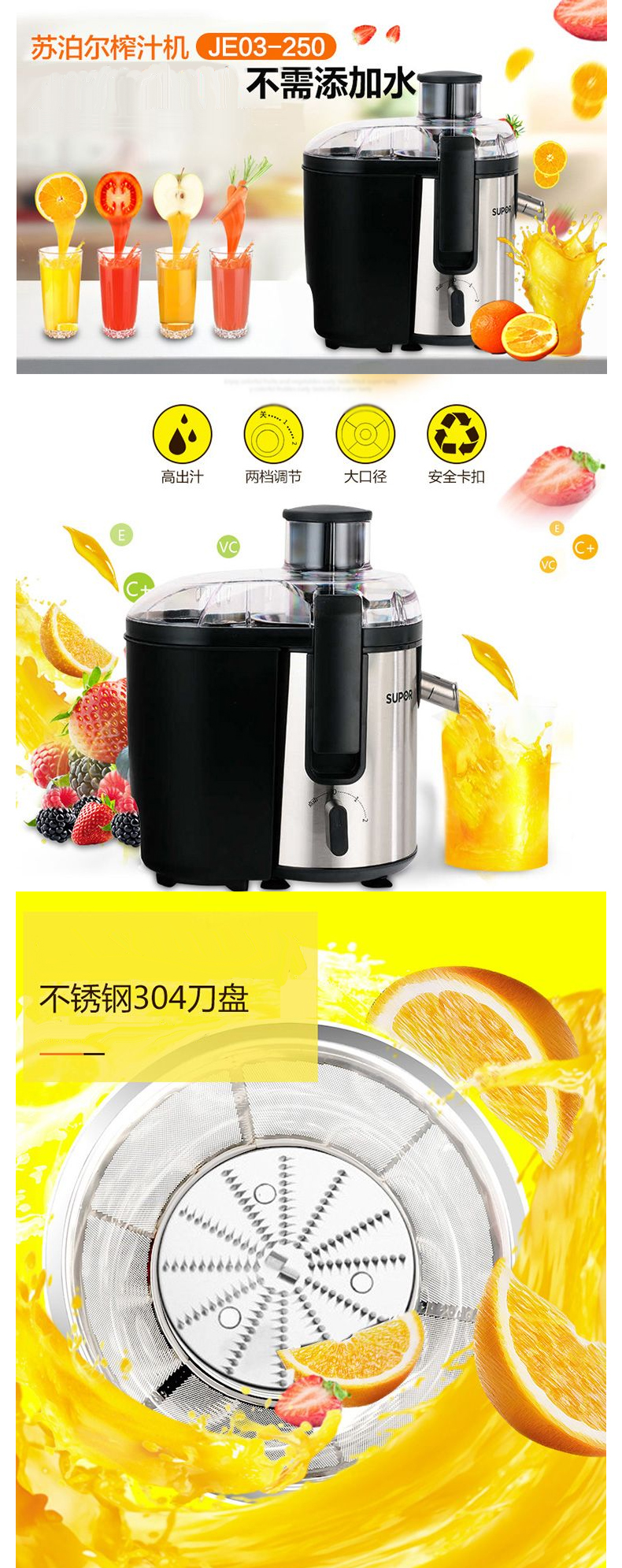 máy xay sinh tố đa năng Máy ép trái cây SUPOR / Supor JE03-250 Máy ép trái cây và rau quả tự động đa chức năng - Máy ép trái cây máy xay philip