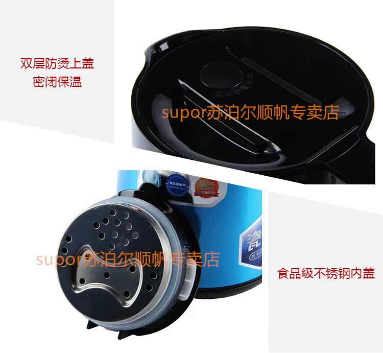 SUPOR / Supor SWF17S10A cách nhiệt chống đóng kín kép 1.7 ấm đun nước bằng điện sứ chống bẩn chính hãng - ấm đun nước điện ấm đun nước