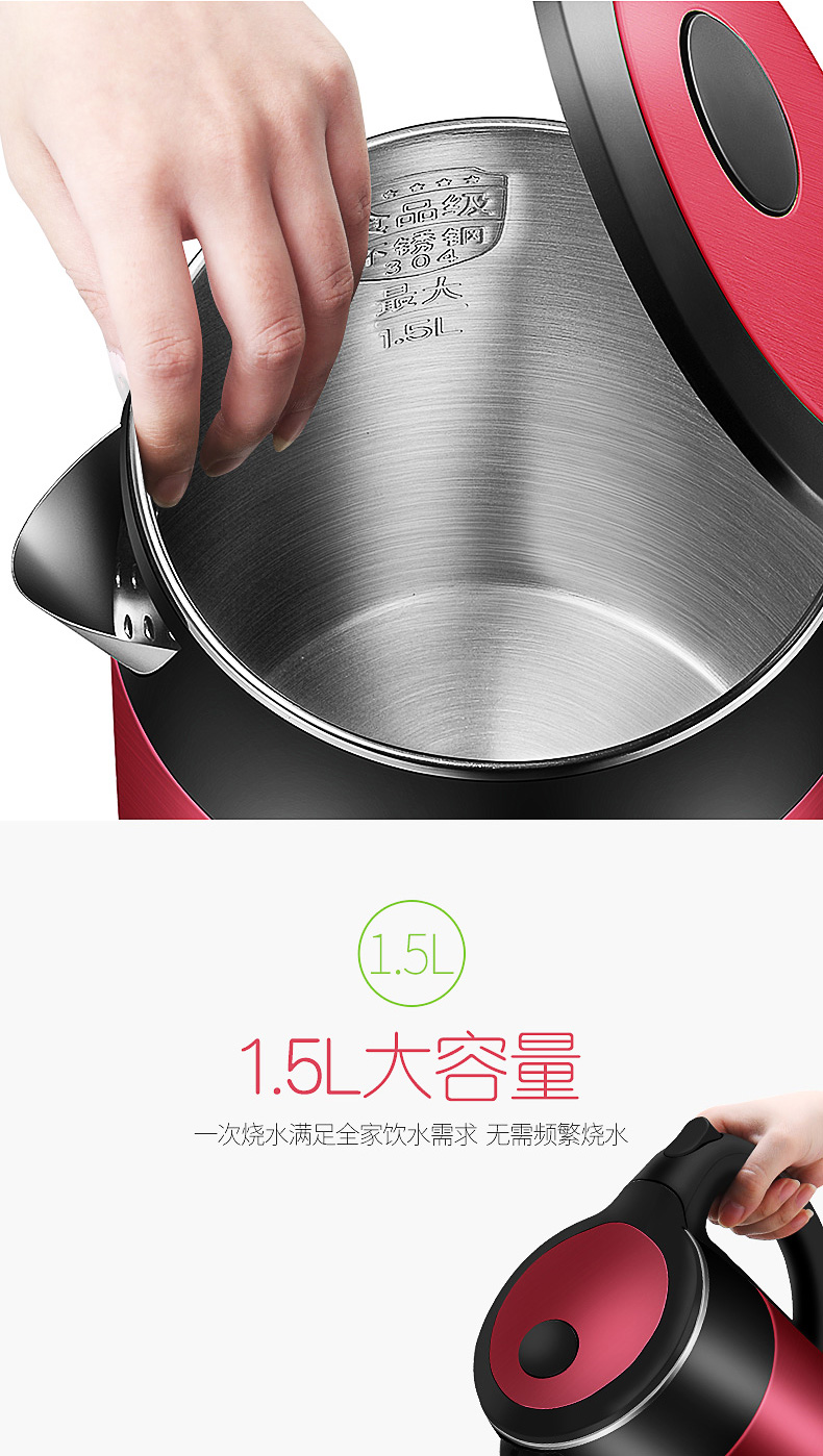 SUPOR / Supor SWF15E13A ấm đun nước điện bằng thép không gỉ 304 tự động tắt ấm đun nước - ấm đun nước điện bình nấu nước siêu tốc