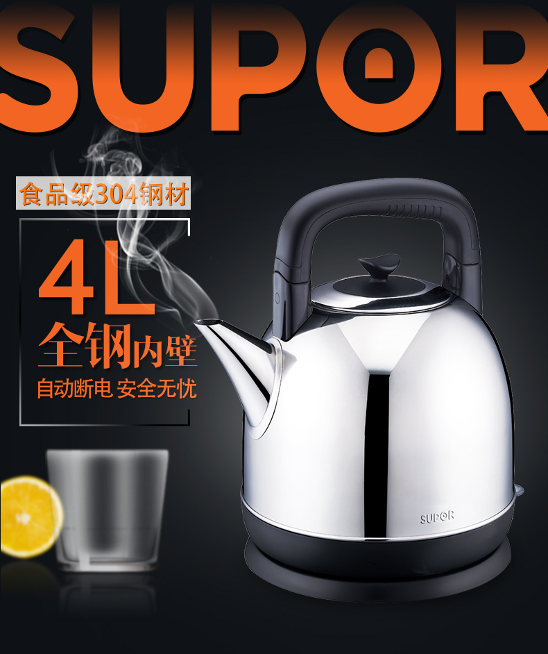 SUPOR / Supor SWF40C01A ấm đun nước điện bằng thép không gỉ 4L Bình đun nước dung tích lớn tự động tắt nguồn - ấm đun nước điện ấm điện đun nước 5l