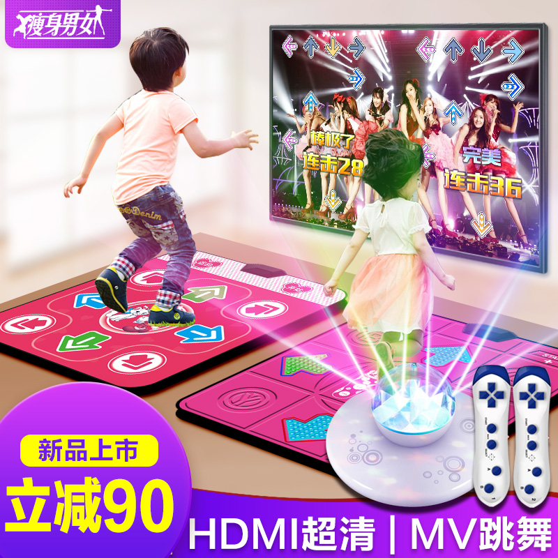 Single and Double Dancing Blanket HDMI Wireless Computer TV Street Dance Body Sense Home Running Yoga Weight Loss