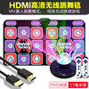 HD HDMI host+popular somatosensory/MV/Anime/Hyun Dance+Lover 11mm+handle+unlimited upgrade