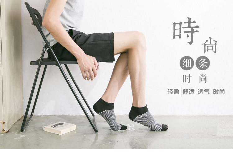 Chaussettes - collants - Ref 763877 Image 7