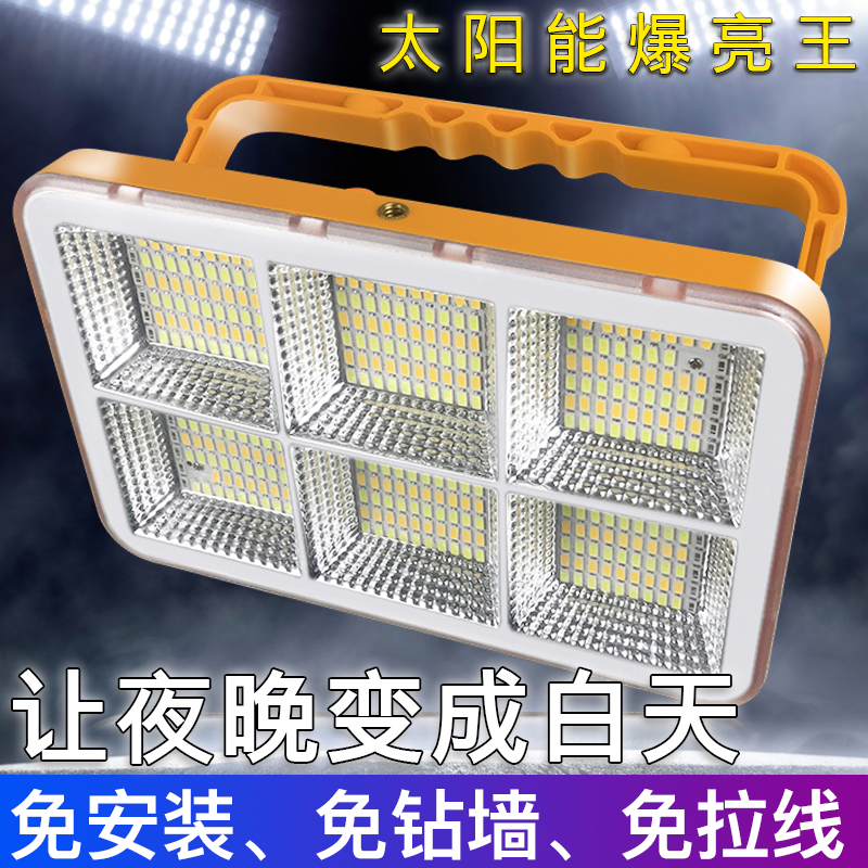 Solar Wireless Rechargeable Outdoor Night Market Swing Difficult Photos in Emergency Rural Home Home Ultra Bright Courtyard Unplugged Lights-Taobao