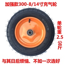 300-8 rubber tires 14 inch inflatable wheel trolley Tiger car wheelbarrow thickened wheels shock absorption mute