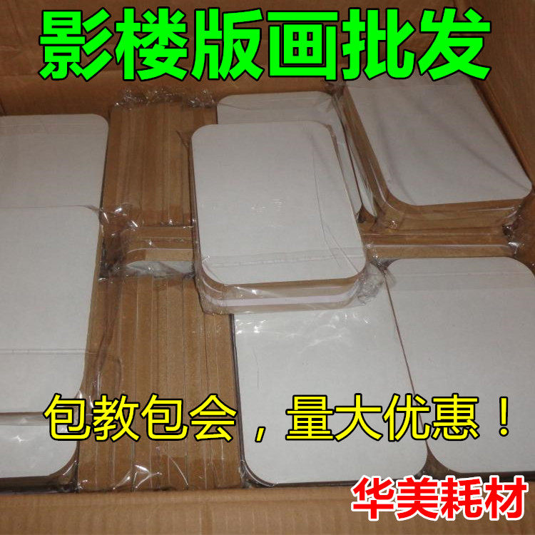 6 ~ 48 Inch Ramina Fillet Plate Raffi Prints Wrapping side strips sheet Painted Semi-finished Photo Frames Crystal Pendulum supplies