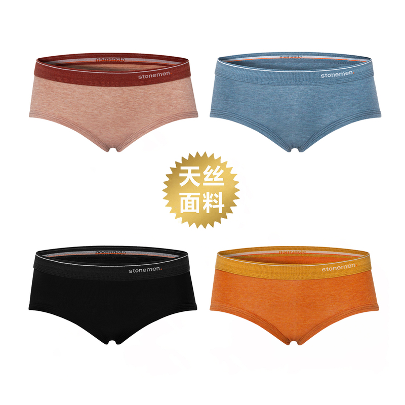 Stonemen【Originated from Australia】2026 Summer New Tencel Underwear for Women Breathable Mid-Waist Briefs for Ladies