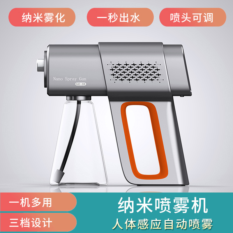 Ultraviolet small charging wireless electric atomization disinfection machine handheld blue light nano spray gun killer on-board