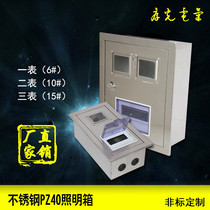 201 304 stainless steel switch box 1 2 3 household meter box distribution equipment can be customized PZ40 lighting box
