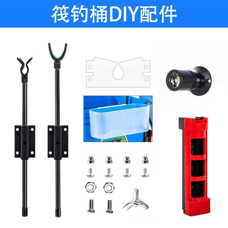 Raft Fishing Bucket DIY Retrofit Accessories Raft Fishing Bracket Side Hanging Box Inserted Pole Stand Rod for Bait Light Fishing