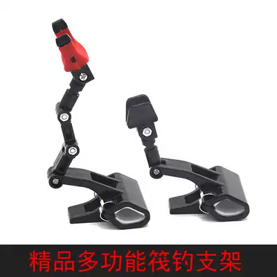 Raft fishing universal bracket micro-lead Rod raft pole bucket special bracket simple fishing bucket clip