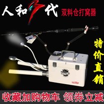 2018 three generations of people and raft fishing automatic nesting device Raft fishing bracket with double lamp nesting machine feeding device manufacturer promotion