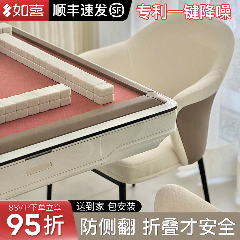 Ruxi [Xiaohongshu 推奨·高価値] 家庭用折りたたみ麻雀マシン 全自動電動ベース麻雀テーブル