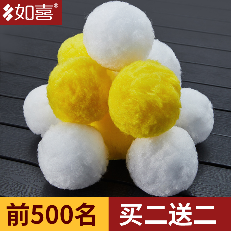 Mahjong machine cleaning ball washing mahjong machine cleaning ball washing mahjong cleaning agent special mahjong machine accessories